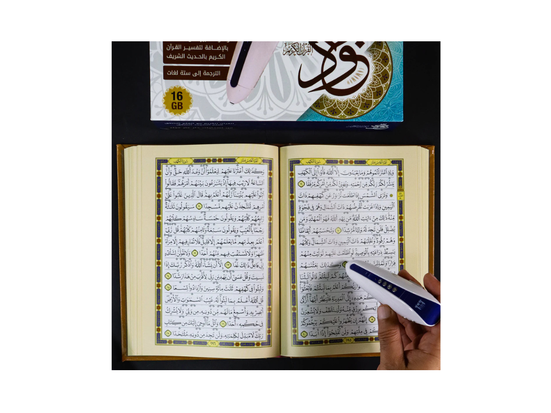 Buy Sundus Tajweed Teaching Pen with Noble Quran in Qatar Buy Sundus Tajweed Teaching Pen with Noble Quran in Qatar